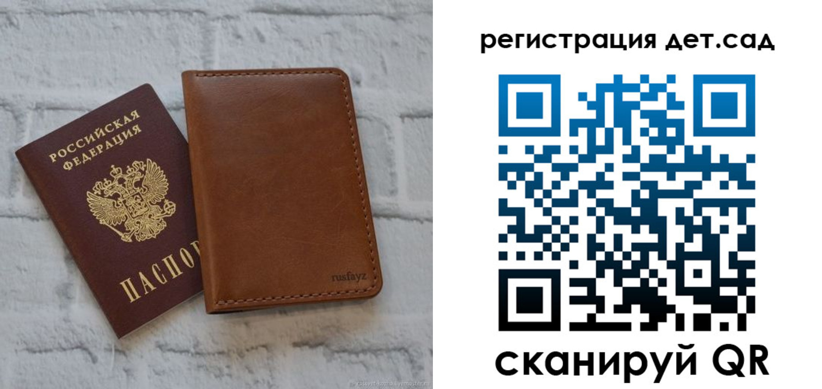 временная регистрация в квартире в Артёмовском