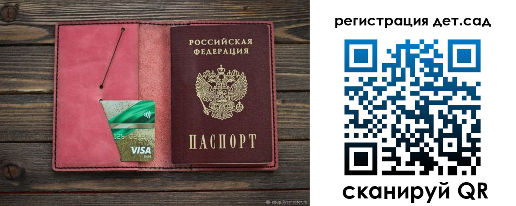 пропишу в квартире в Артёмовском
