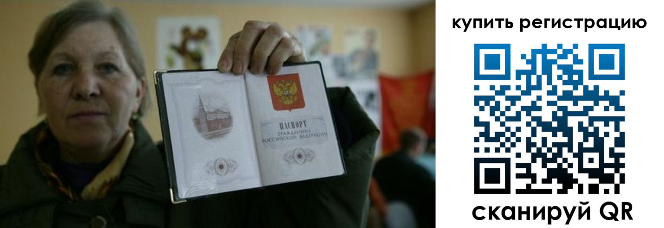временная регистрация госуслуги в Артёмовском